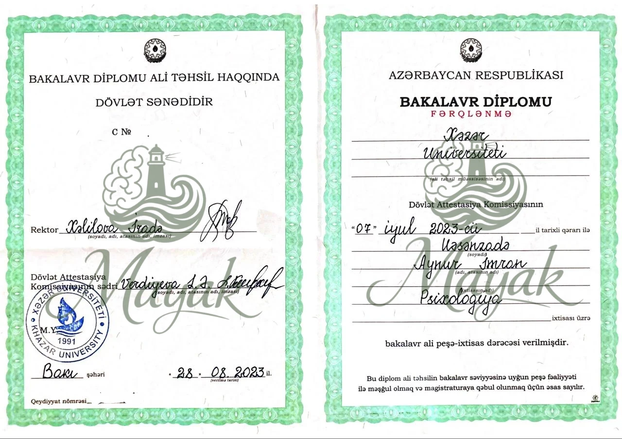 Bakalavr Diplomu
