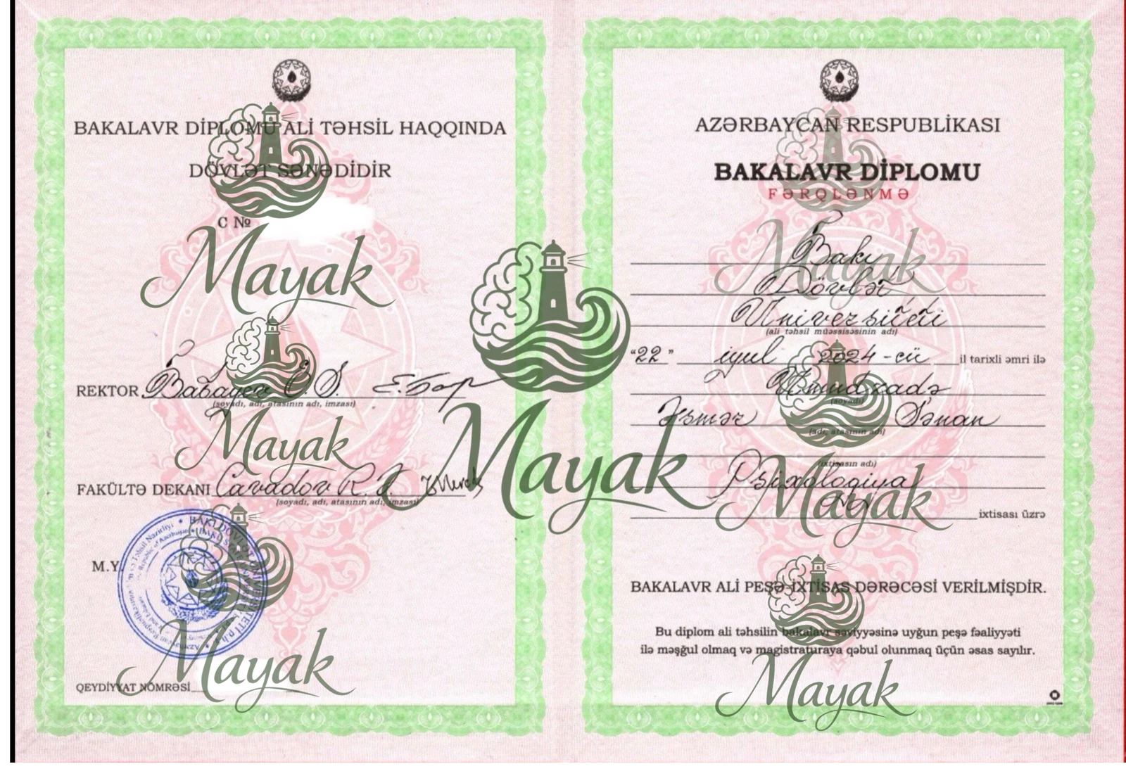 Bakalavr Diplomu