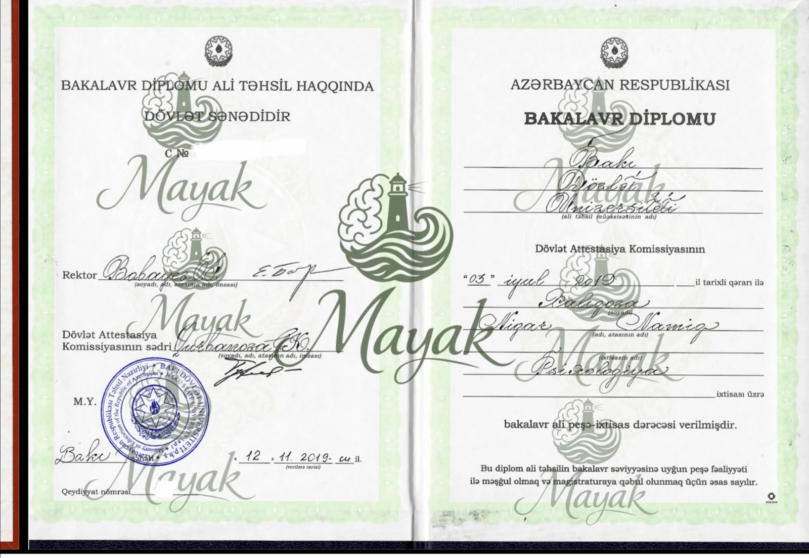 Bakalavr Diplomu